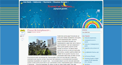 Desktop Screenshot of nurayakman.com